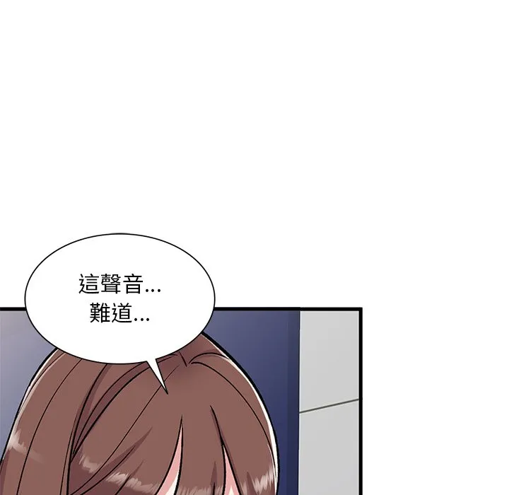 姐姐的秘密 第49话