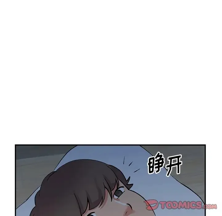 姐姐的秘密 第37话