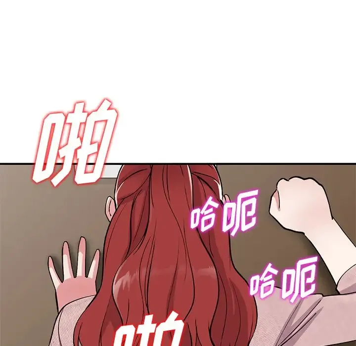 姐姐的秘密 第43话