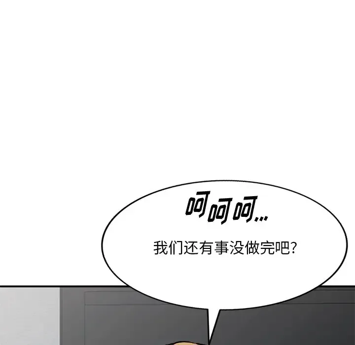 姐姐的秘密 第34话