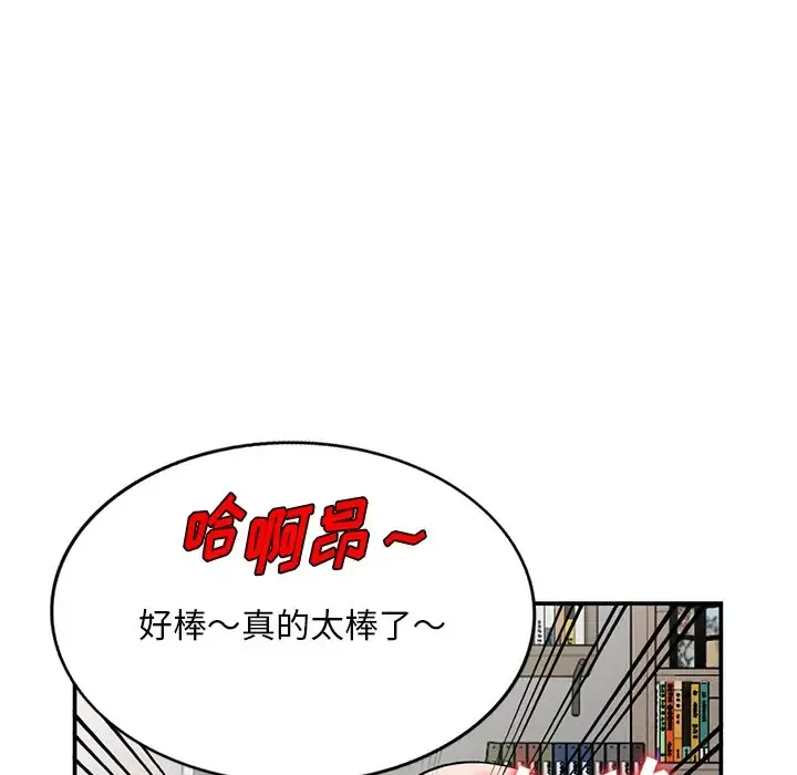 姐姐的秘密 第34话