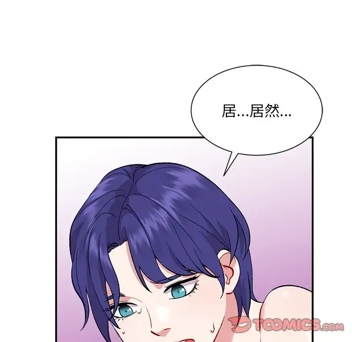 姐姐的秘密 第36话