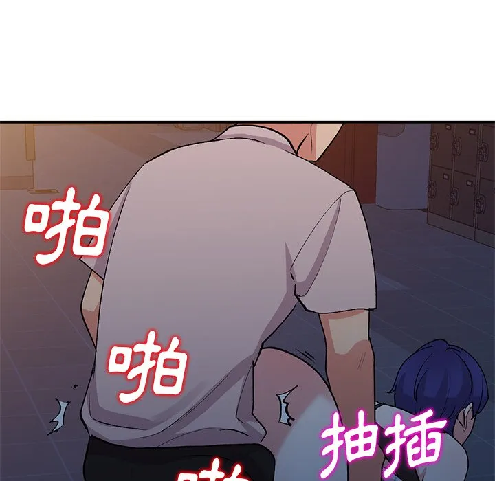 姐姐的秘密 第45话