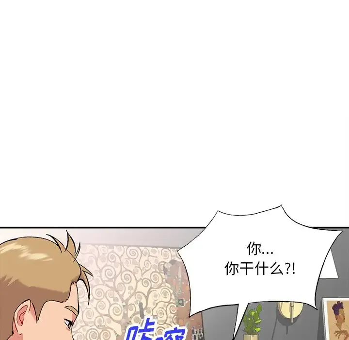 姐姐的秘密 第36话