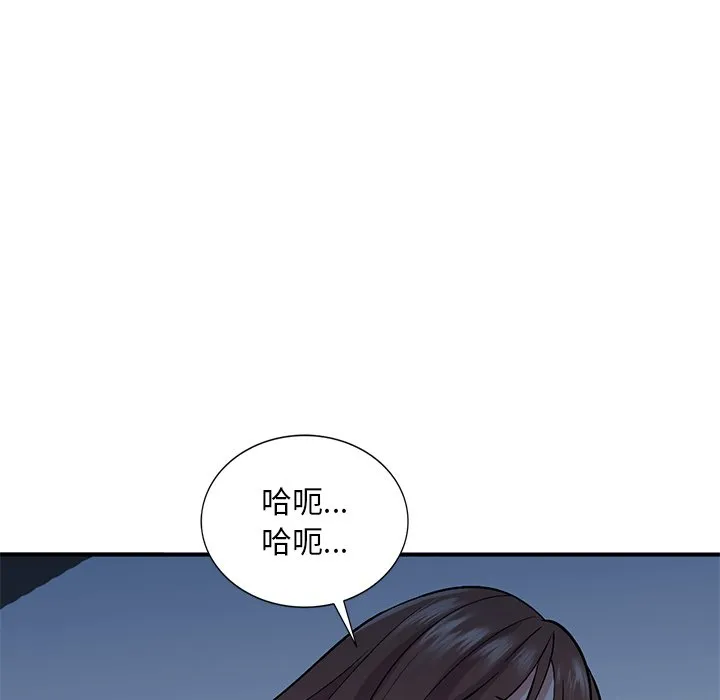 姐姐的秘密 第38话