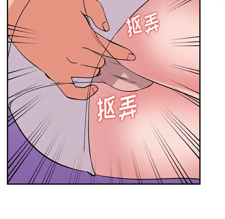 姐姐的秘密 第41话