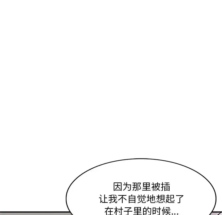 姐姐的秘密 第41话