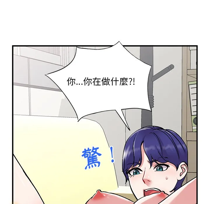 姐姐的秘密 第45话