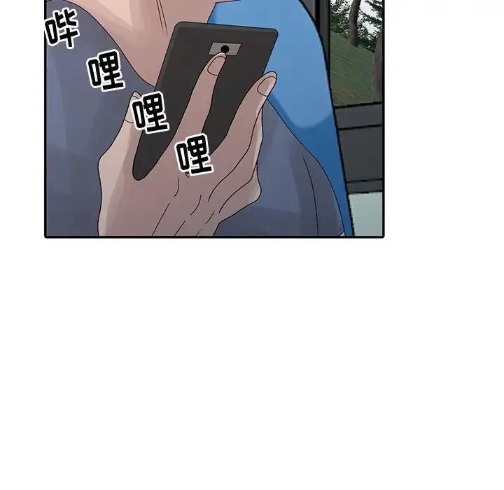 姐姐的秘密 第28话