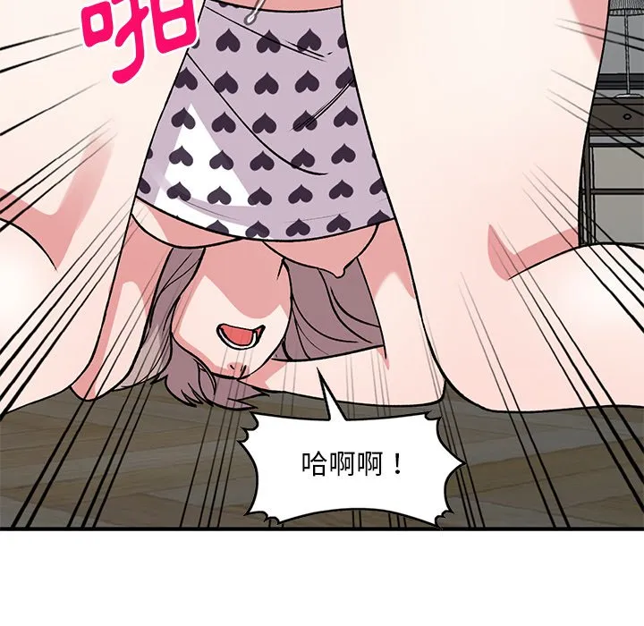 姐姐的秘密 第48话