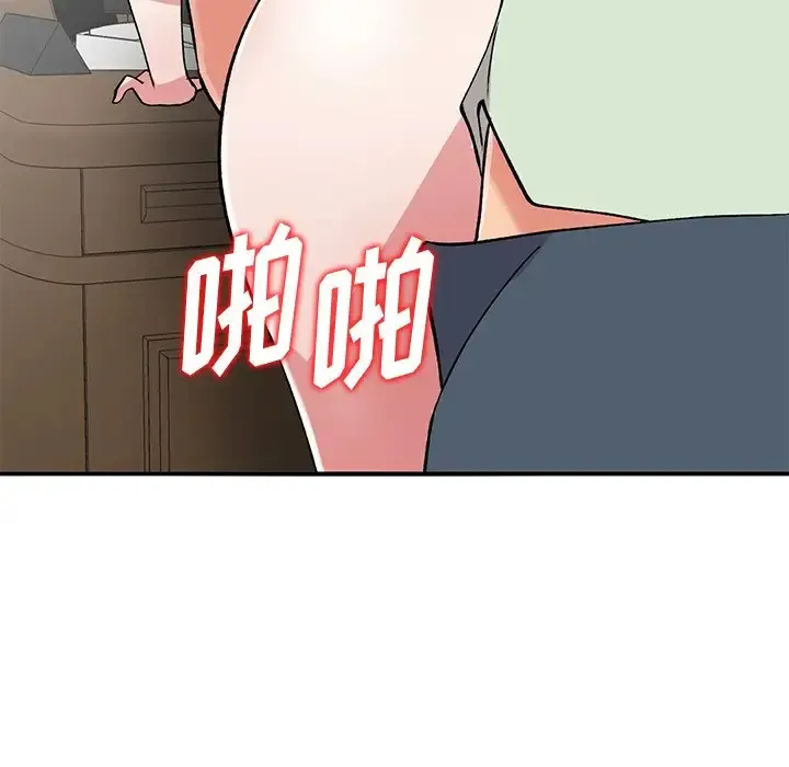 姐姐的秘密 第43话