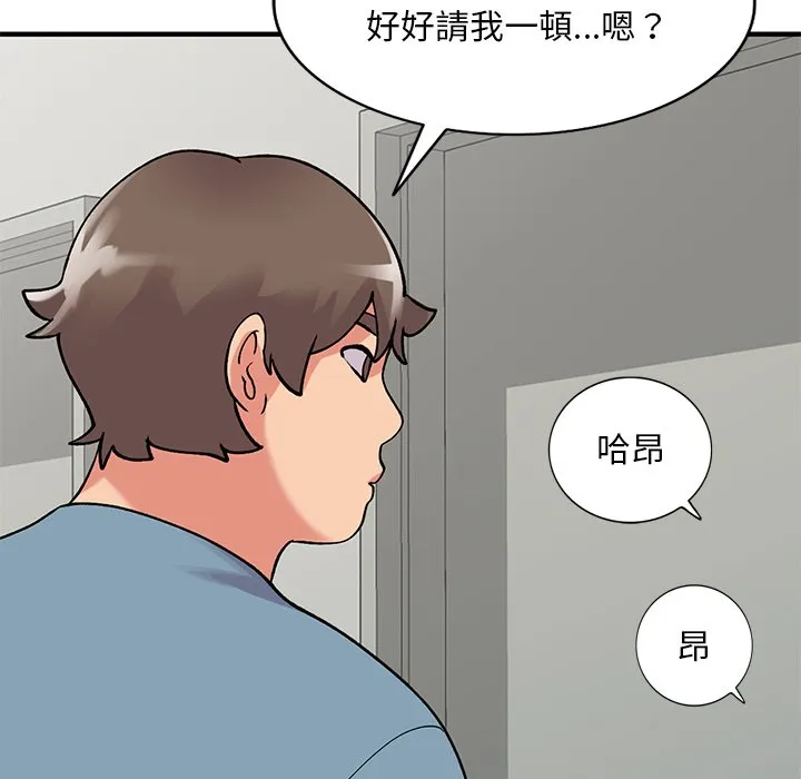 姐姐的秘密 第47话