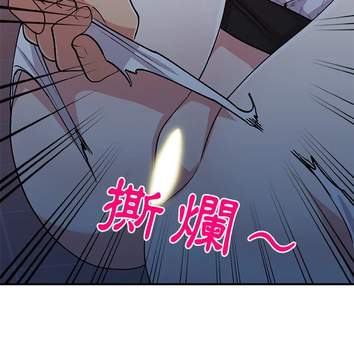 姐姐的秘密 第45话