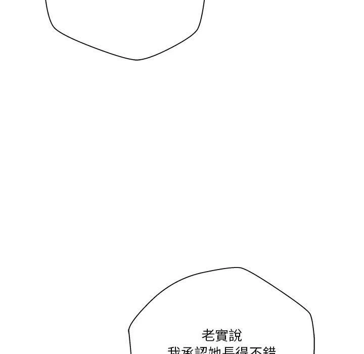 越线的二十岁 第27话