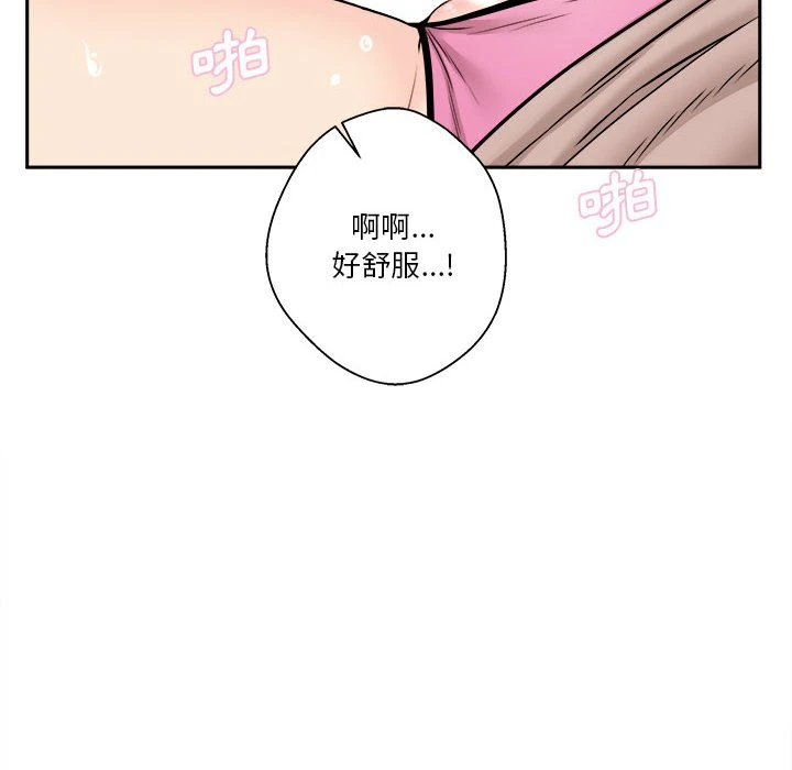 越线的二十岁 第36话