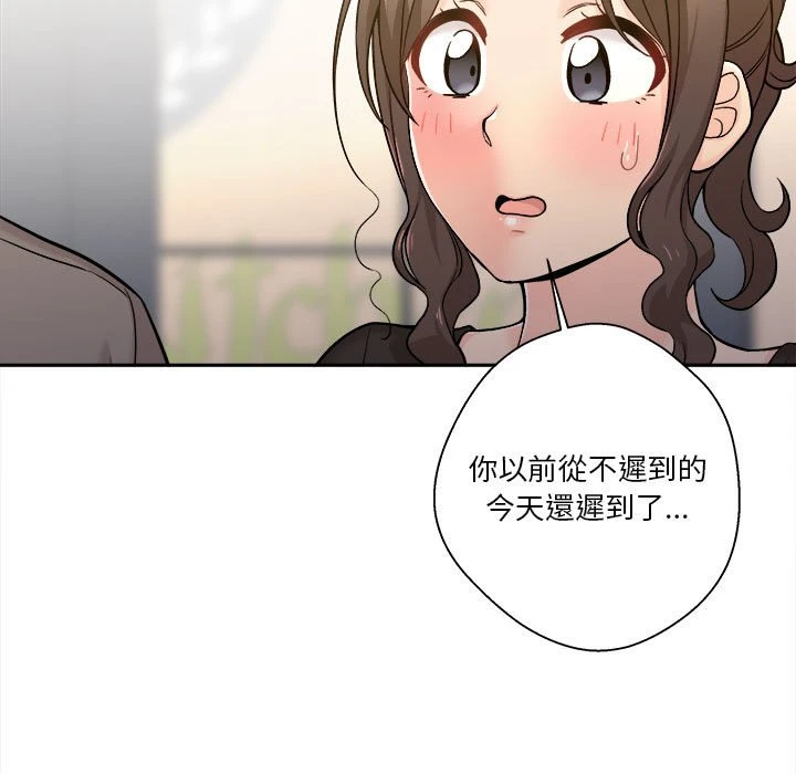 越线的二十岁 第39话