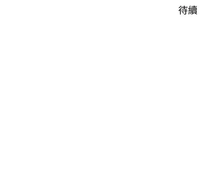 越线的二十岁 第23话