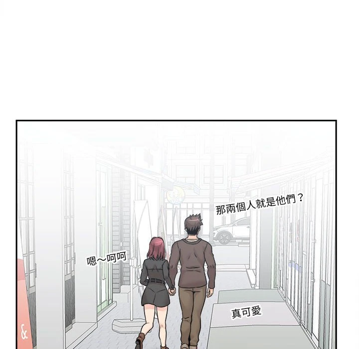 越线的二十岁 第45话