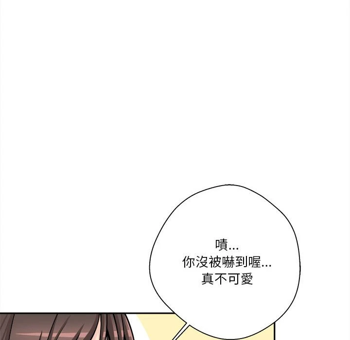 越线的二十岁 第36话