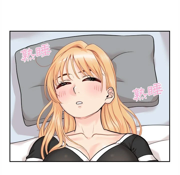 越线的二十岁 第41话