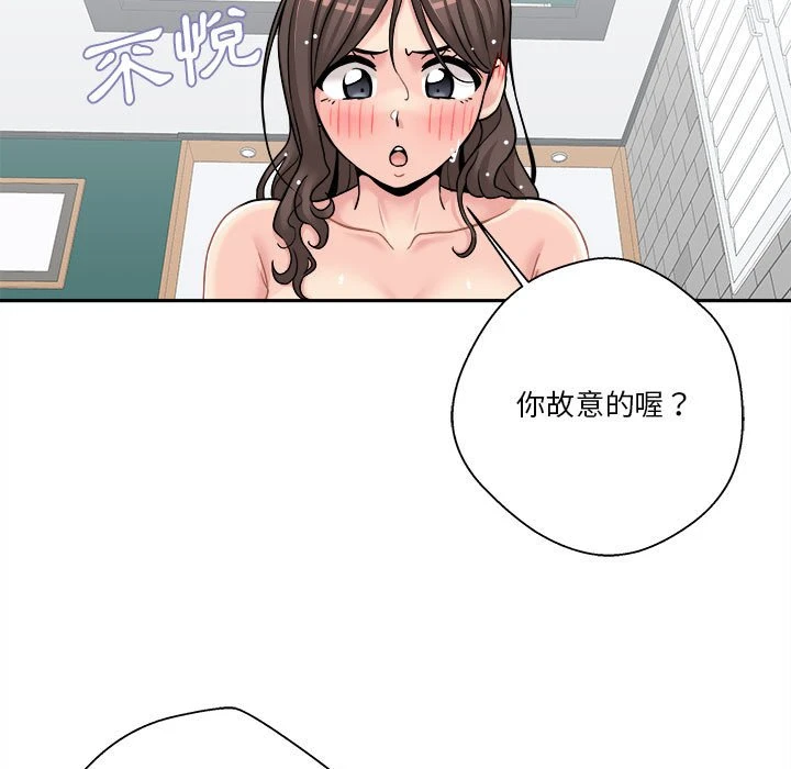 越线的二十岁 第27话