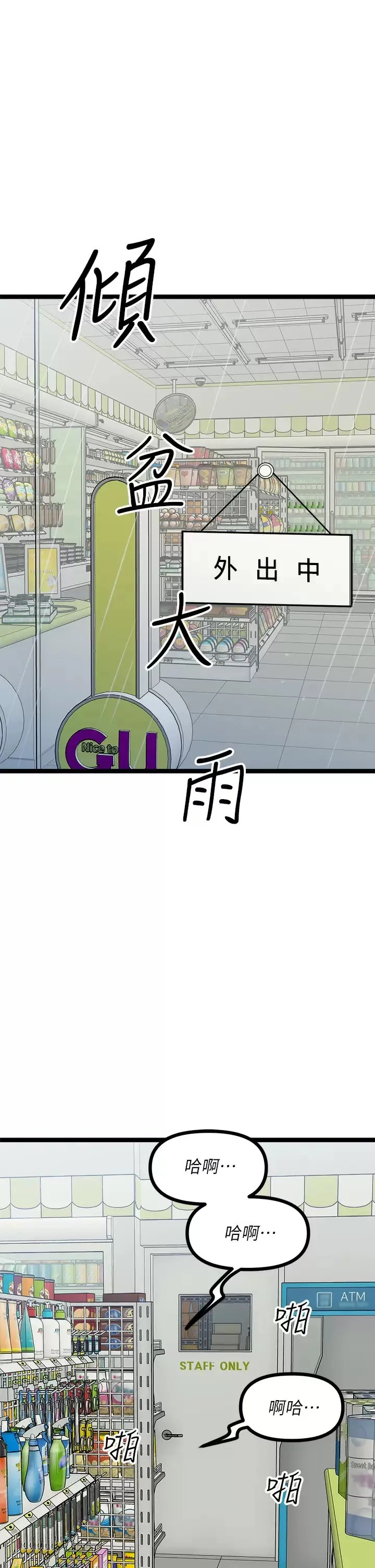 原味拍卖 第16话 我今天要干翻你的小穴!