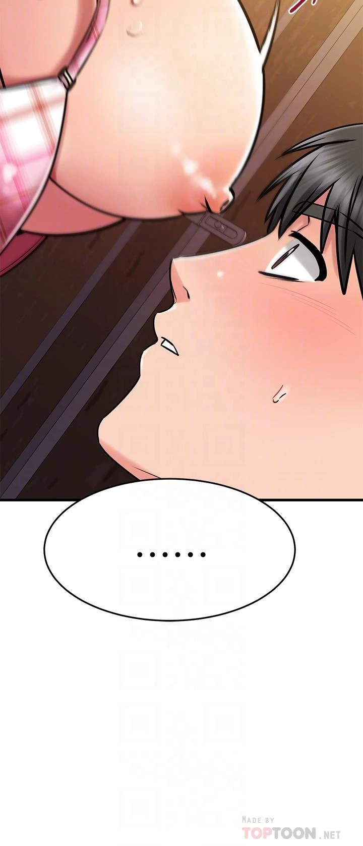 我的好友太超过！ 第44话
