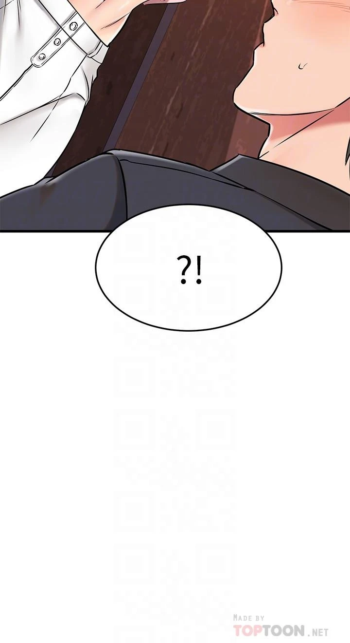 我的好友太超过！ 第44话