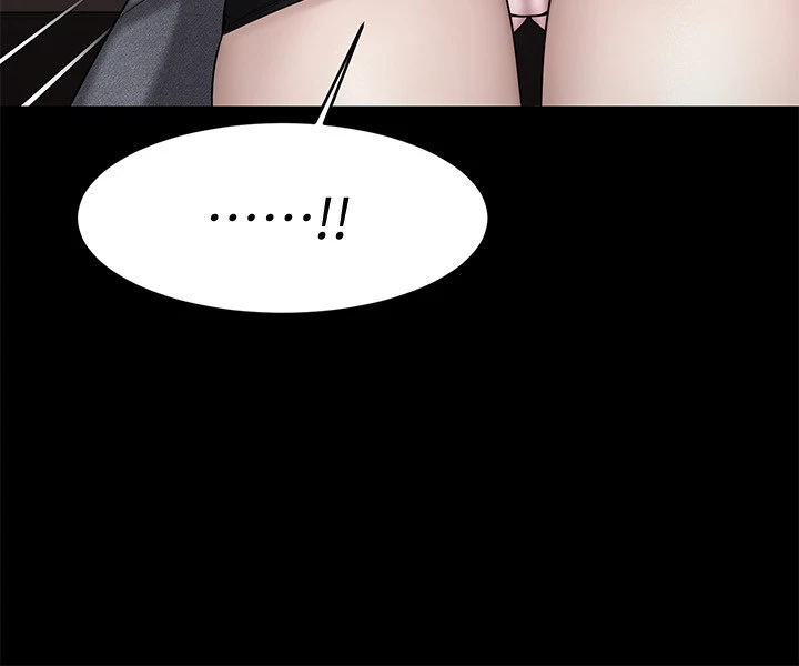 我的好友太超过！ 第4话