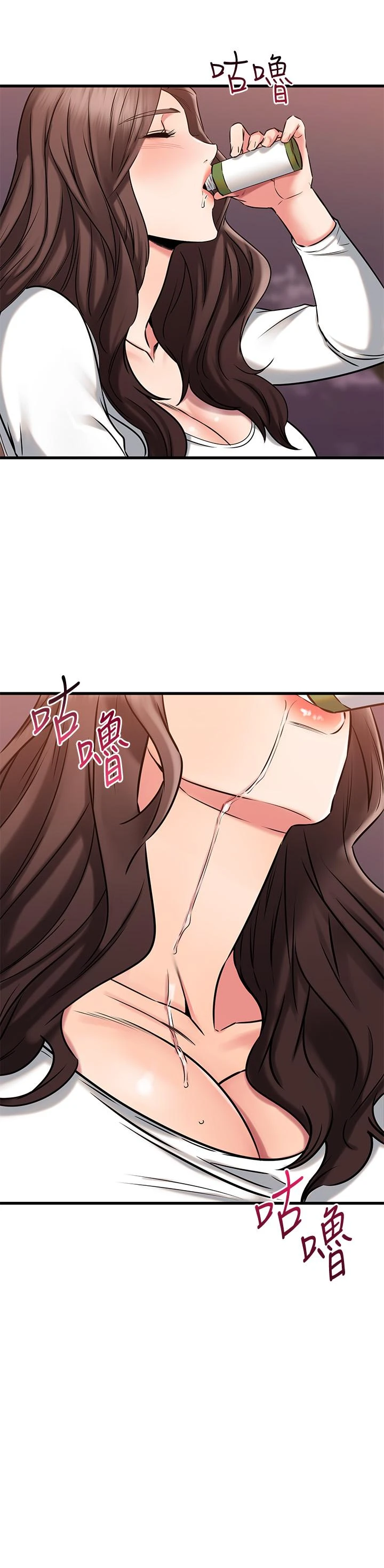 我的好友太超过！ 第44话