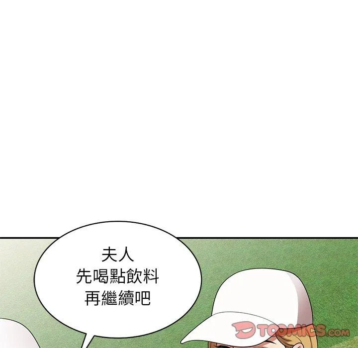 妈妈是球僮 第23话