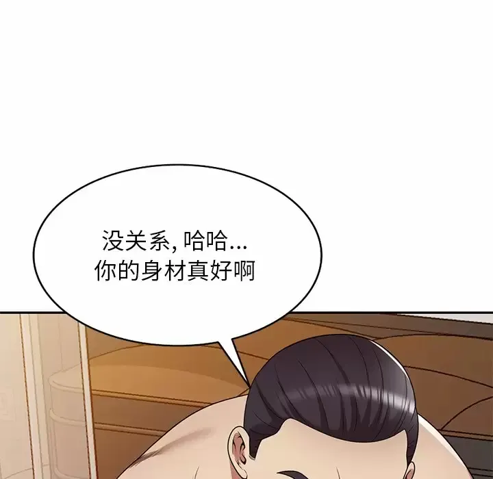 妈妈是球僮 第11话