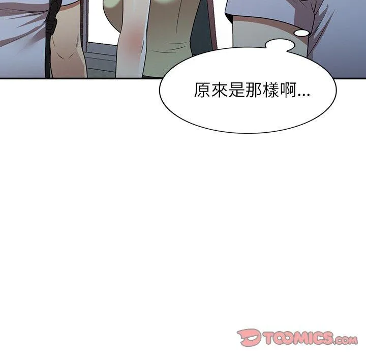 妈妈是球僮 第23话