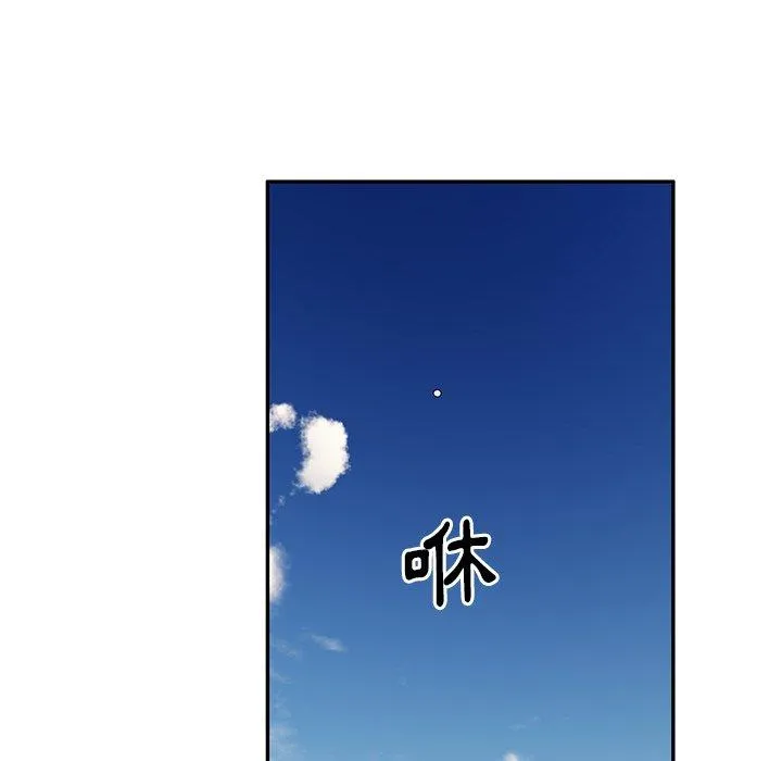 妈妈是球僮 第23话