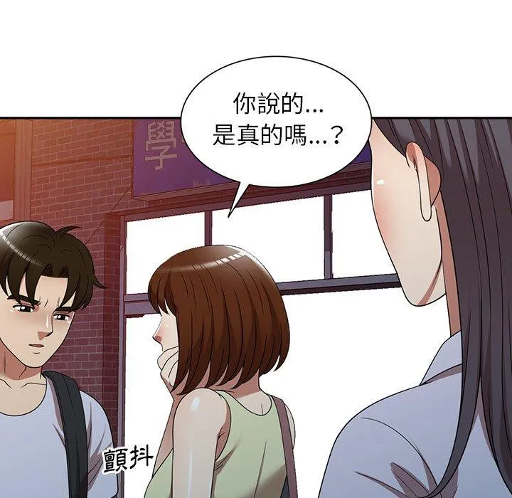 妈妈是球僮 第23话