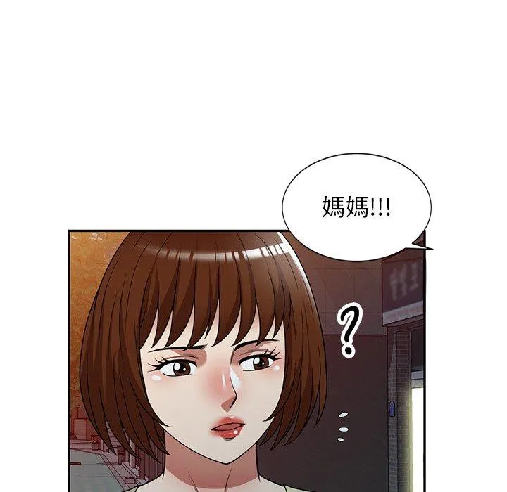 妈妈是球僮 第23话
