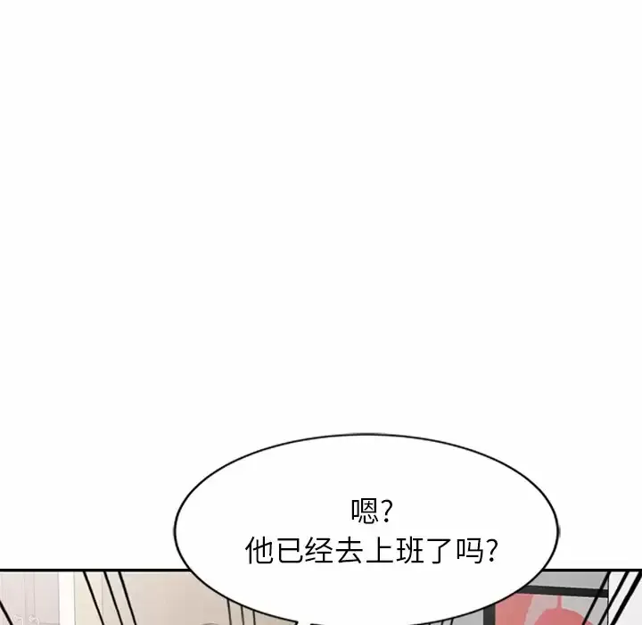 妈妈是球僮 第8话