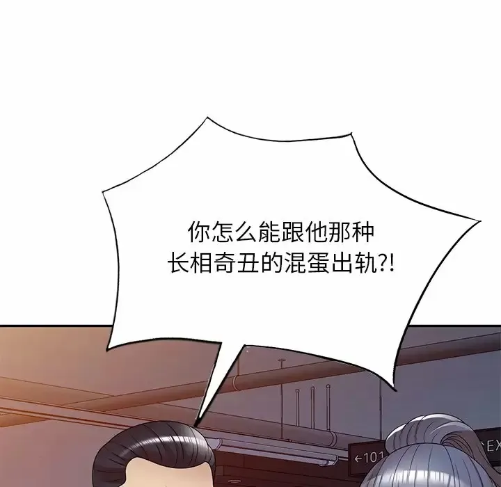 妈妈是球僮 第11话