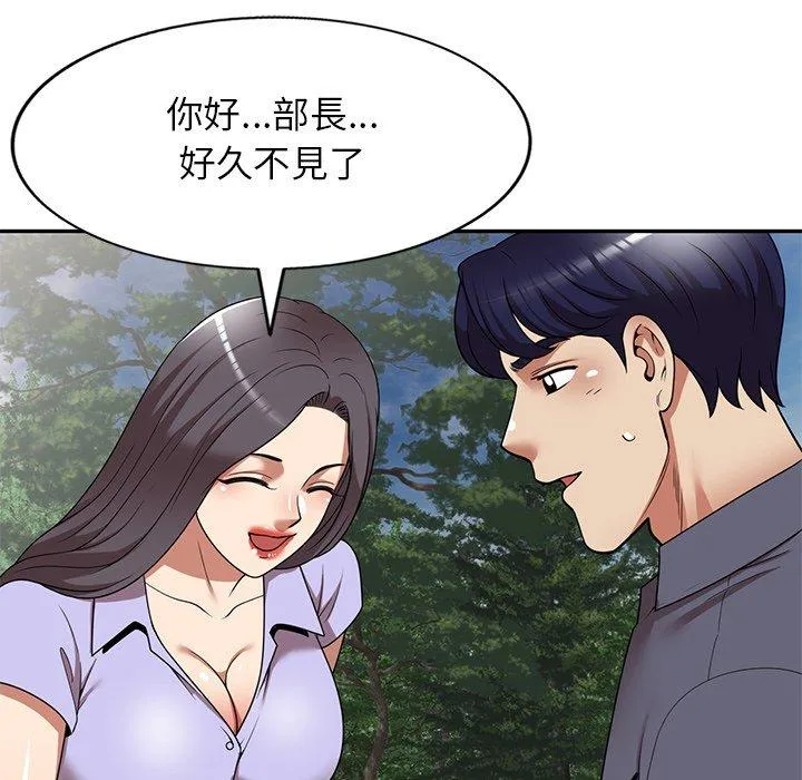 妈妈是球僮 第23话