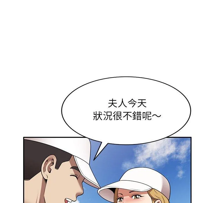 妈妈是球僮 第23话