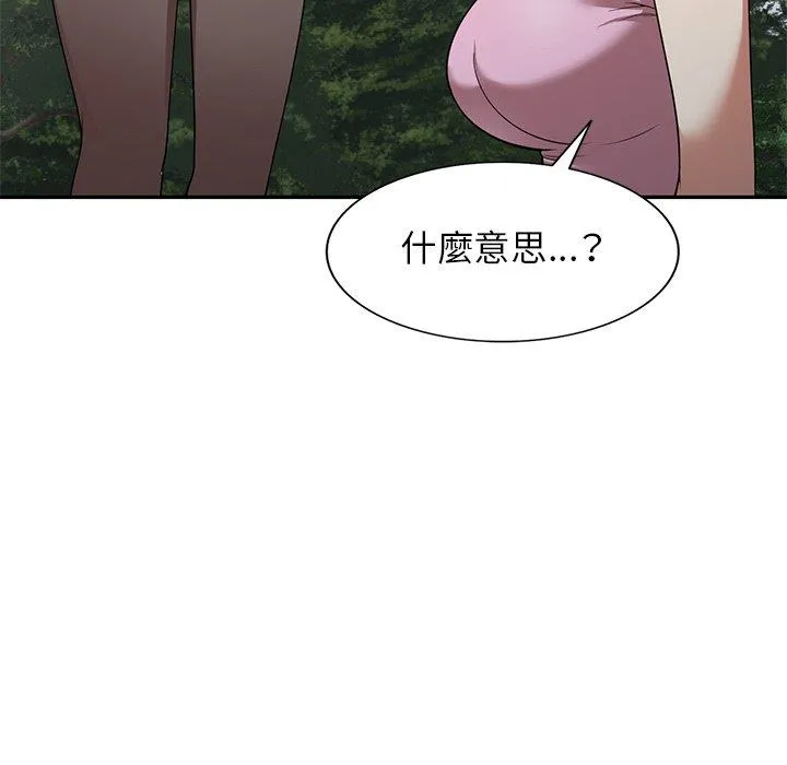 妈妈是球僮 第23话