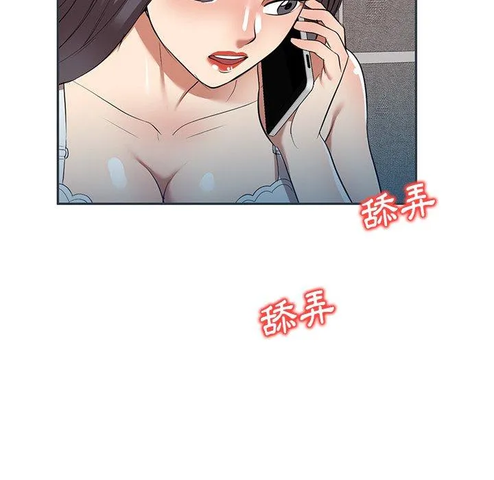 妈妈是球僮 第27话