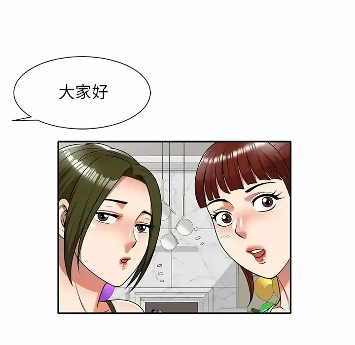 妈妈是球僮 第8话