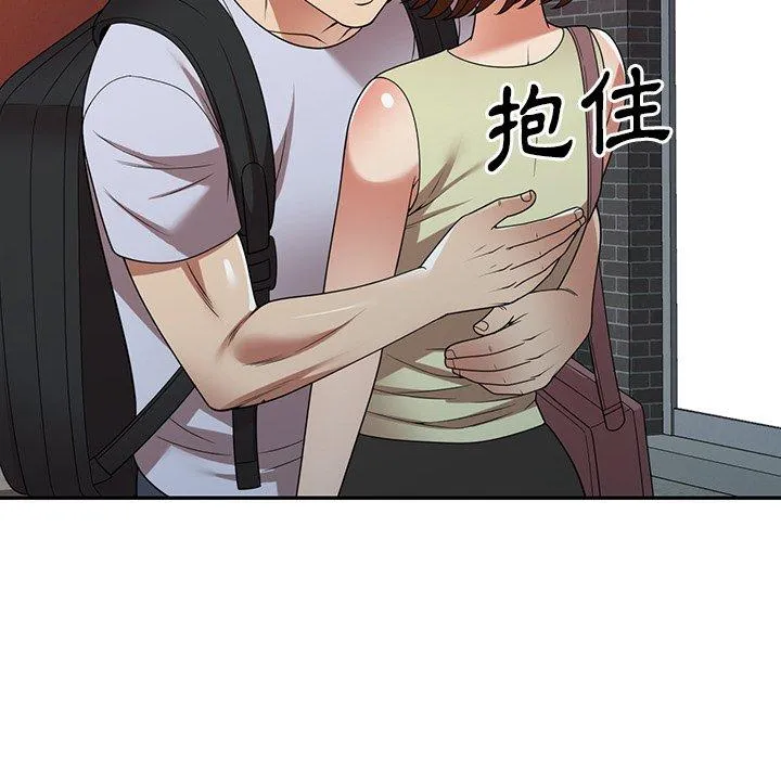 妈妈是球僮 第23话