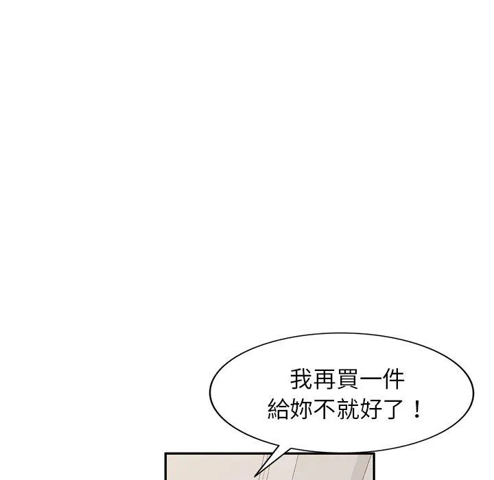 妈妈是球僮 第23话