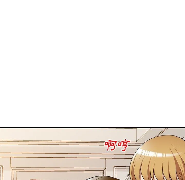 妈妈是球僮 第23话