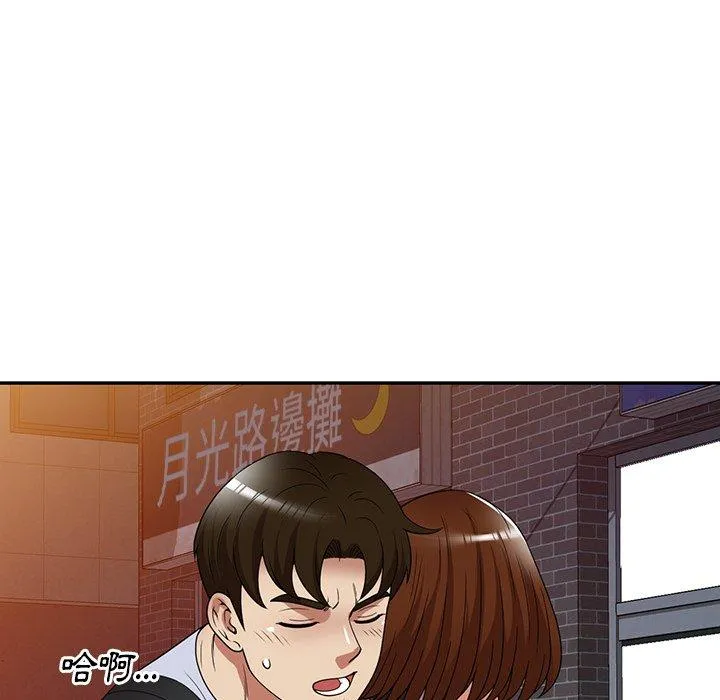 妈妈是球僮 第23话