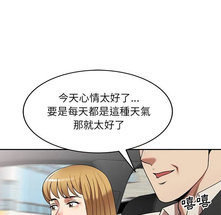 妈妈是球僮 第23话