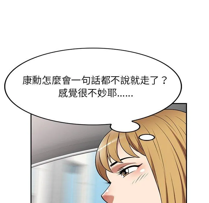 妈妈是球僮 第23话