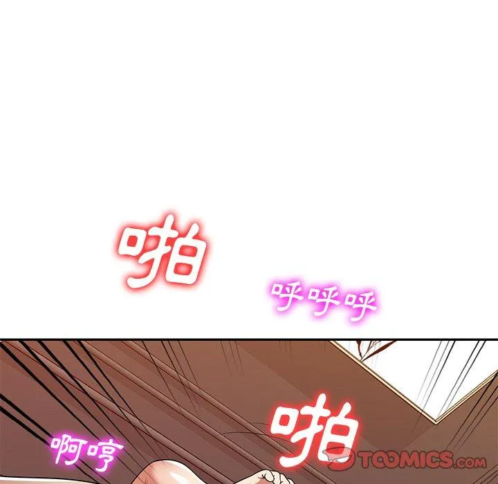 妈妈是球僮 第23话